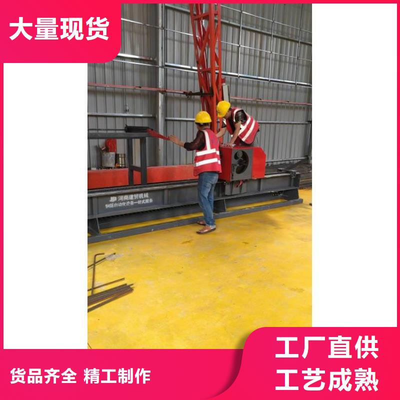 立式數控鋼筋彎曲中心先進系統