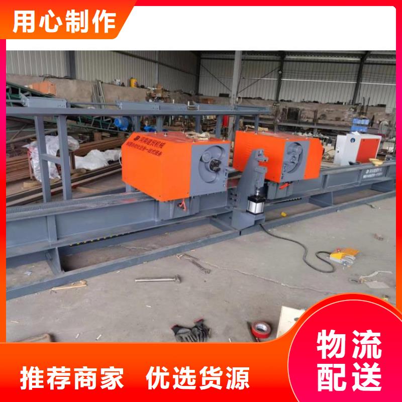 臥式數(shù)控鋼筋彎曲中心一體化機(jī)身