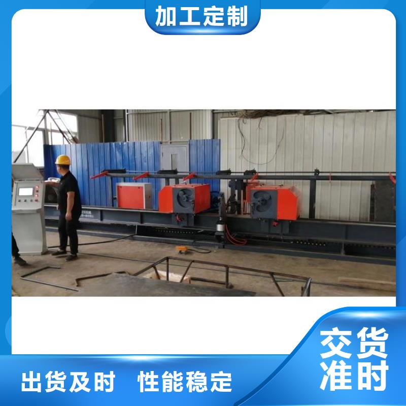 臥式鋼筋彎曲中心廠家
