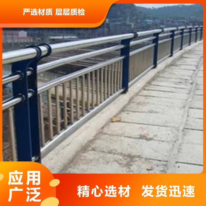 河道防撞栏杆厂家数十年行业经验