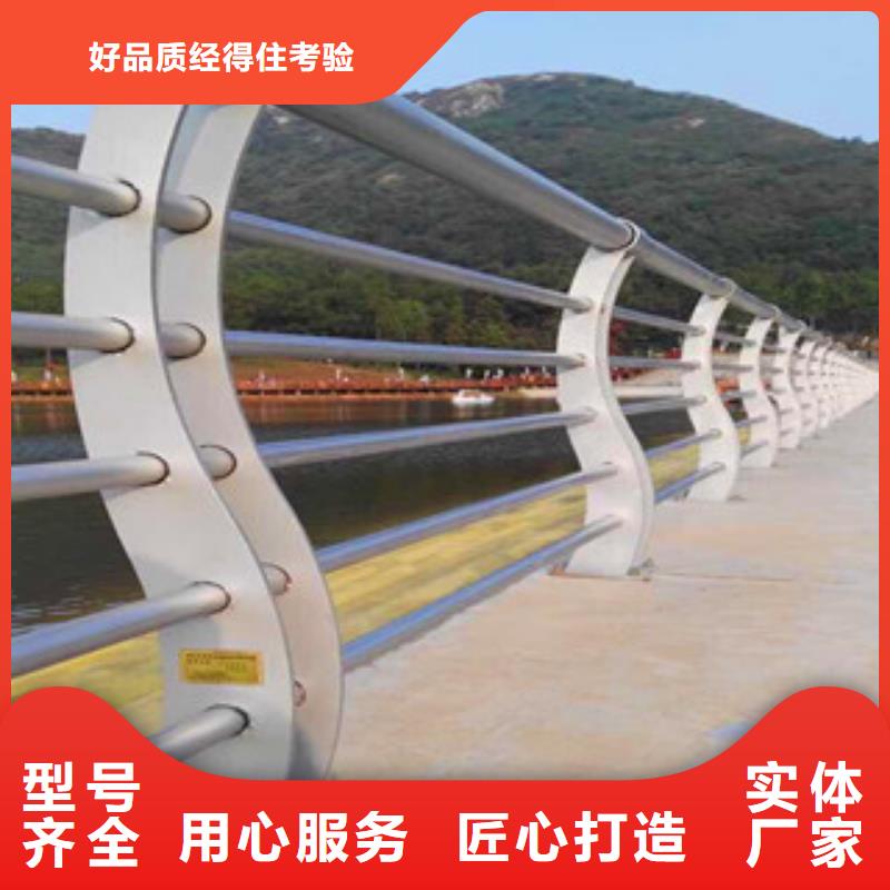 有现货的河道防撞栏杆生产厂家