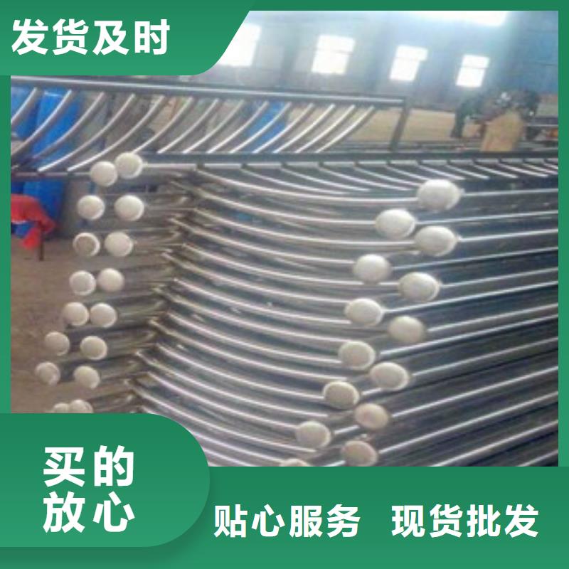 不锈钢防撞栏杆品质为本