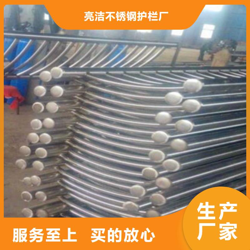 不锈钢复合管护栏-常规货源当天发出