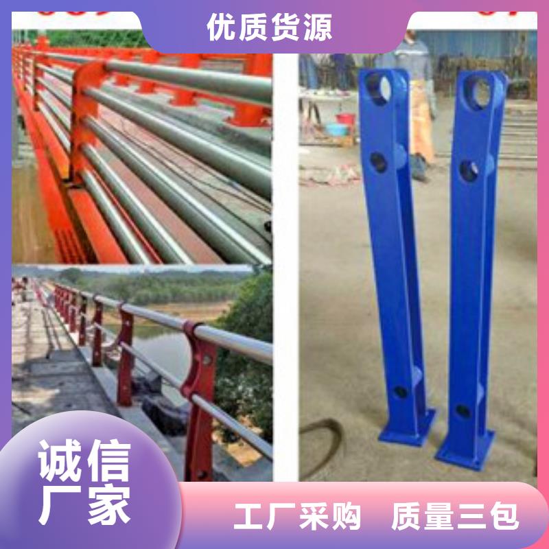 河道防撞栏杆-2025厂家热销产品