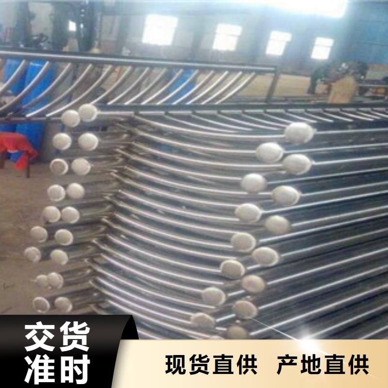 304不锈钢碳素钢复合管护栏品质高于同行