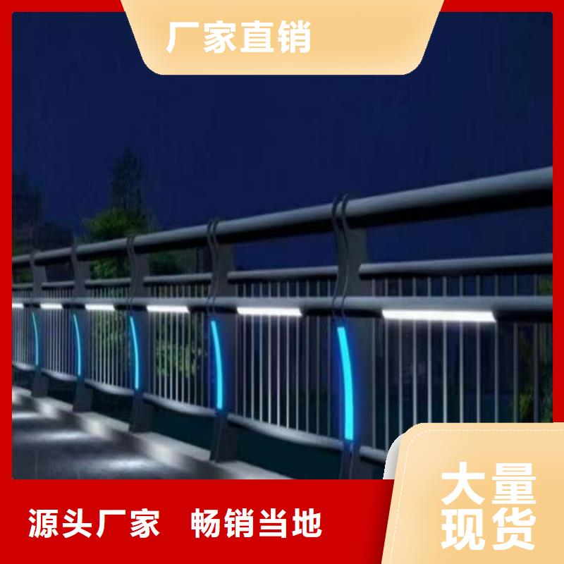 #不锈钢道路护栏#出货快