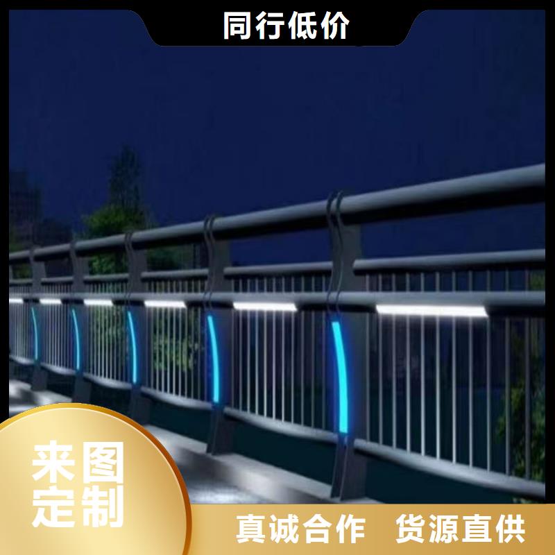 金属护栏定制批发
