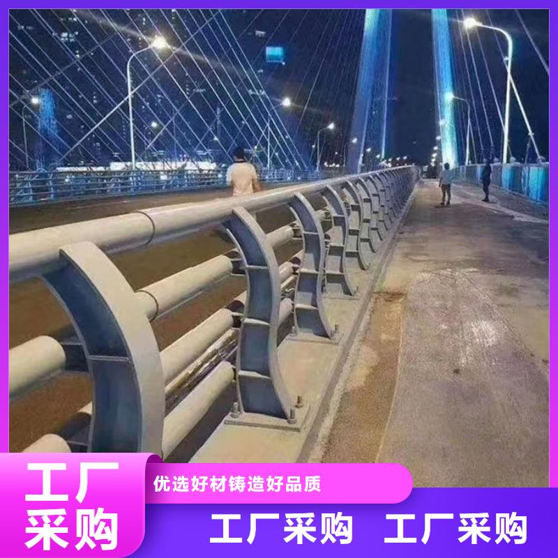 喷漆铝合金防护栏定制