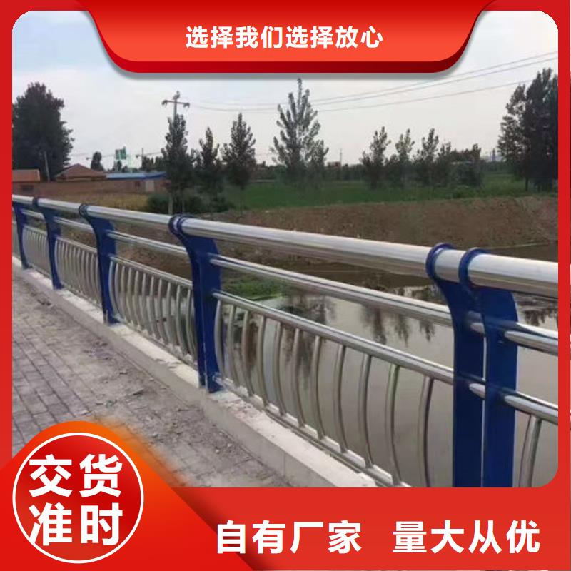 價格低的碳素鋼復(fù)合管護(hù)欄實體廠家