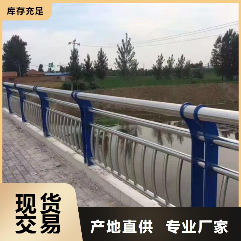不锈钢河道护栏、不锈钢河道护栏厂家直销-型号齐全