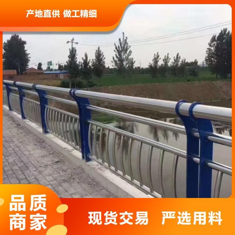 購買人行道隔離欄桿滿意后付款