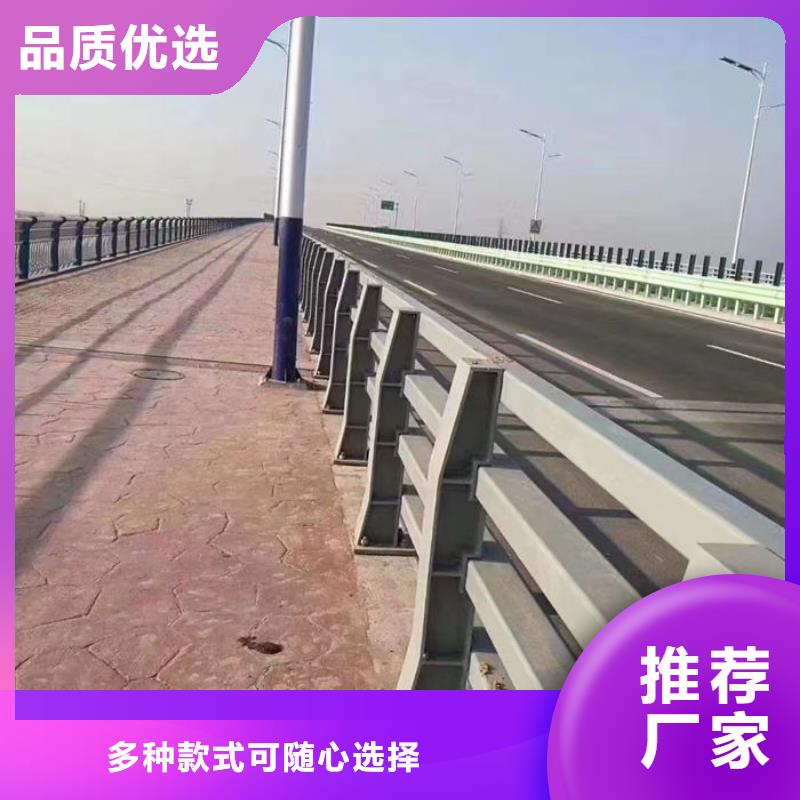 不锈钢市政护栏厂家企业-信誉保障
