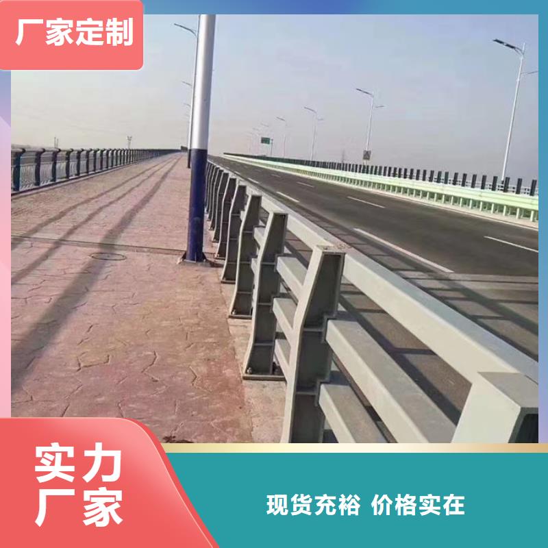 景观护栏、景观护栏厂家直销-发货及时