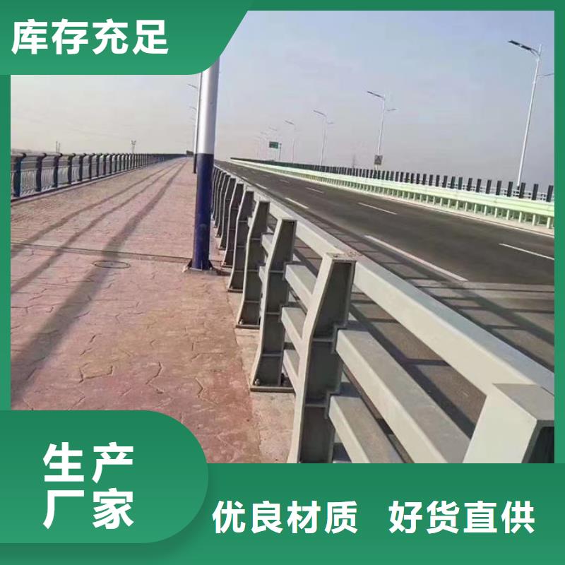 銷售河道護(hù)欄/圍欄_品牌廠家