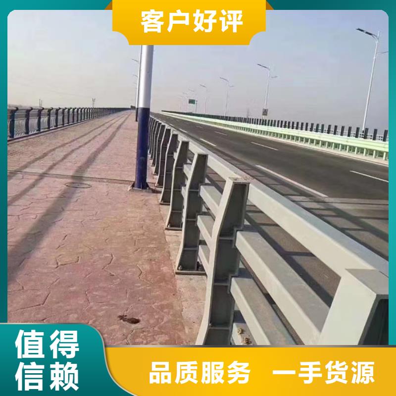 定做市政护栏的销售厂家