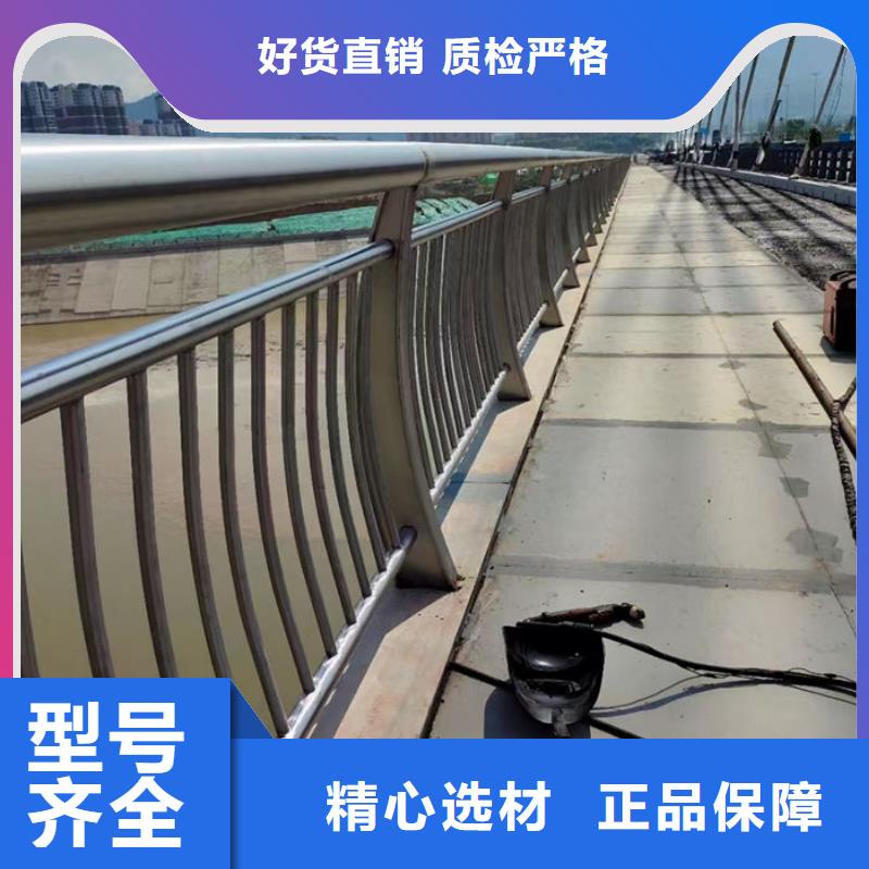 买不锈钢桥梁护栏必看-售后保证