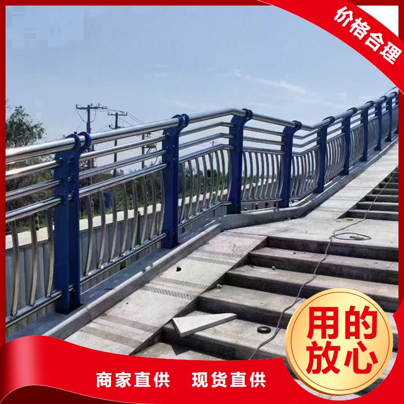 不锈钢防撞栏杆优质之选
