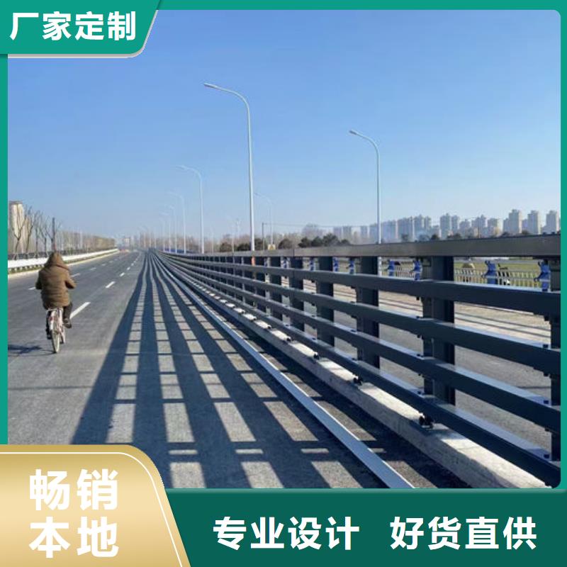 诚信为本建筑专用护栏厂家