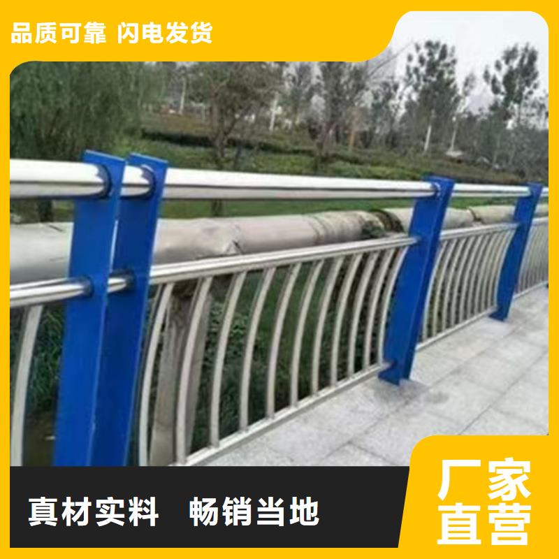 不锈钢道路护栏厂家批发零售