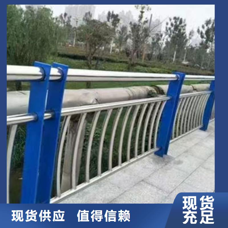 河道兩側防撞隔離欄桿質量保真