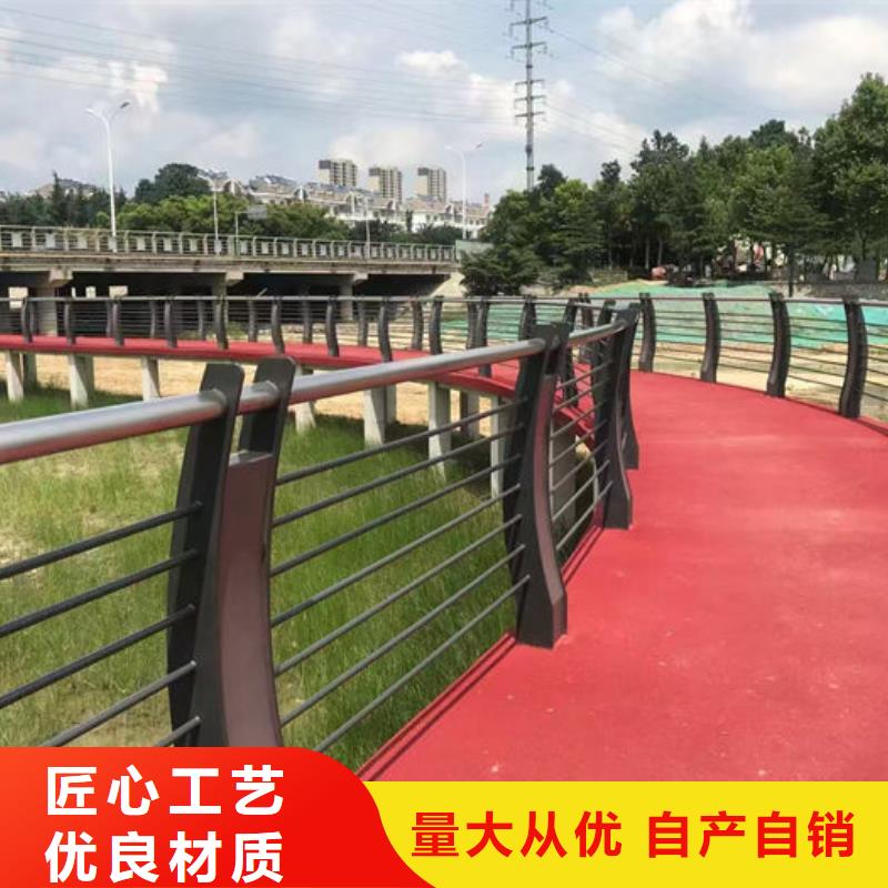 不锈钢河道护栏、不锈钢河道护栏厂家直销-型号齐全