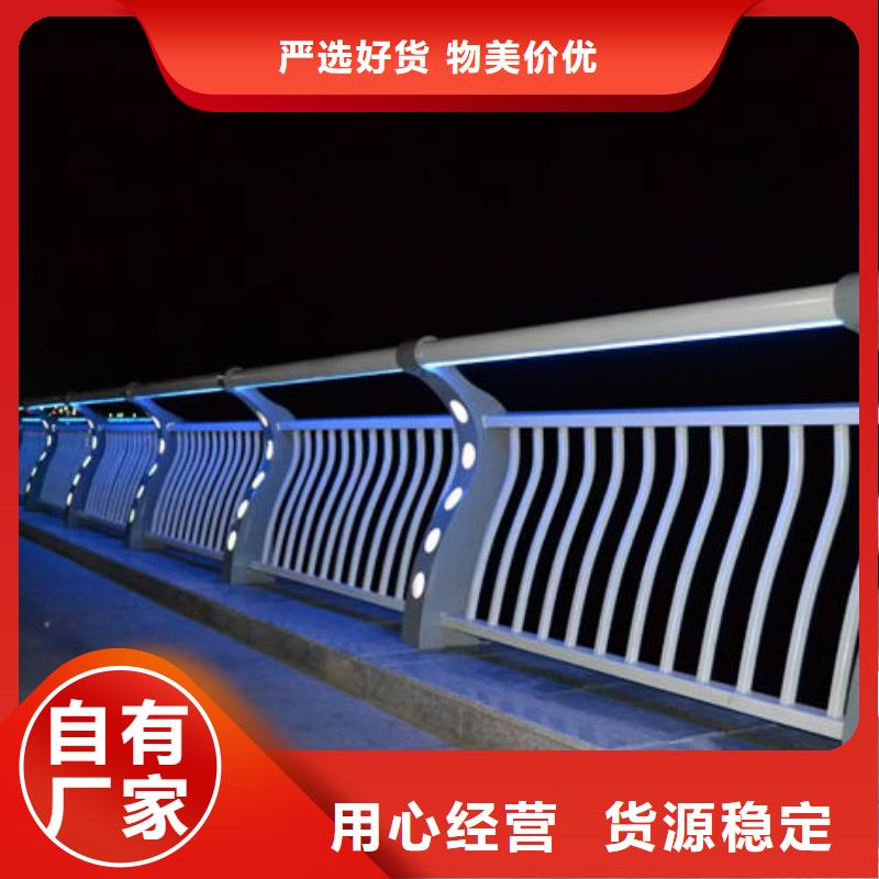 公路防撞护栏价格合理