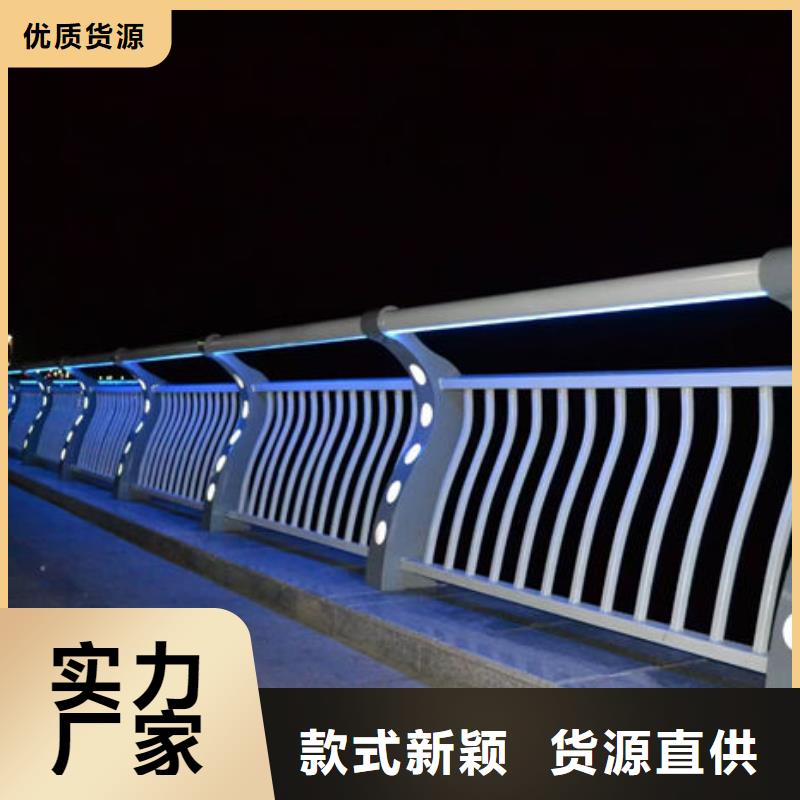 價格低的碳素鋼復(fù)合管護(hù)欄實體廠家