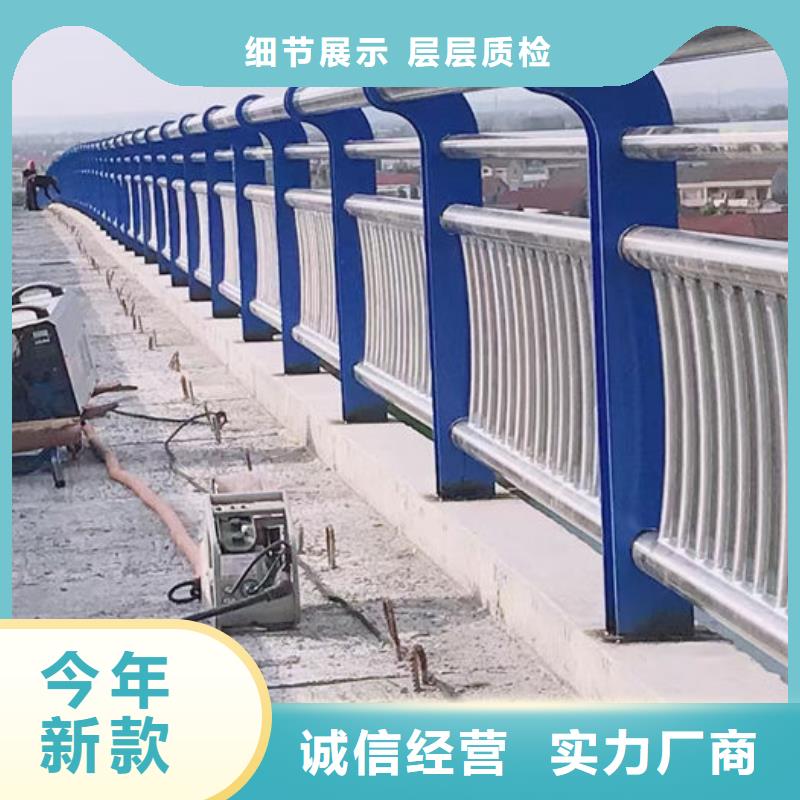 不锈钢市政护栏实力工厂放心选购