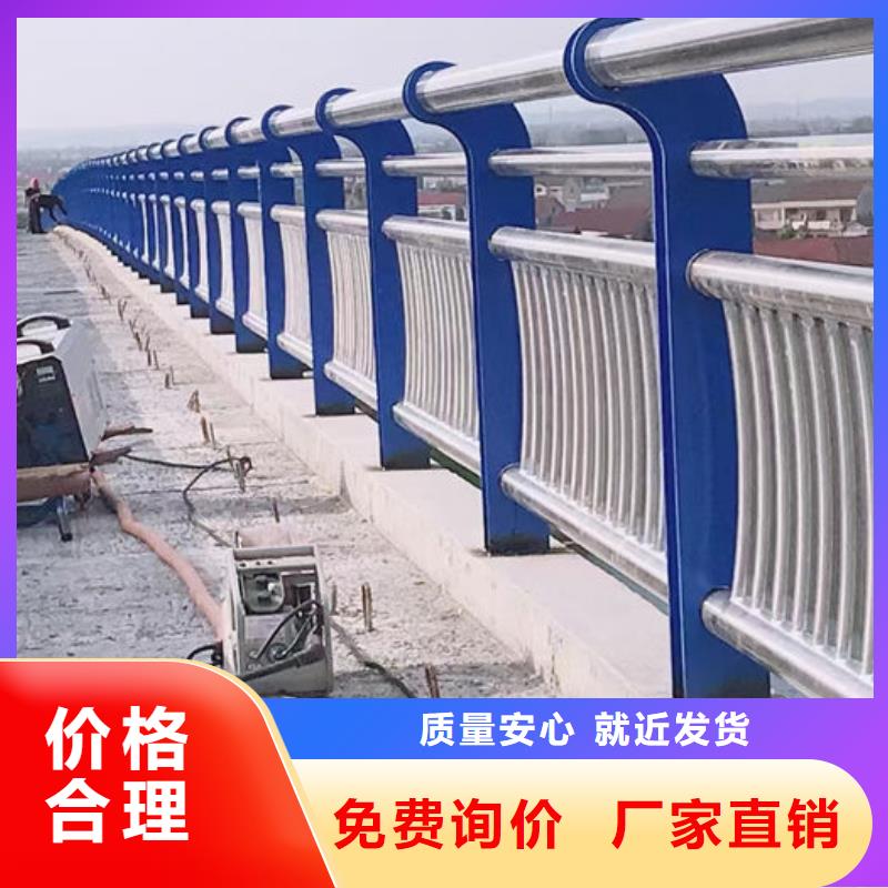 信譽好的河岸兩側防撞欄桿廠家