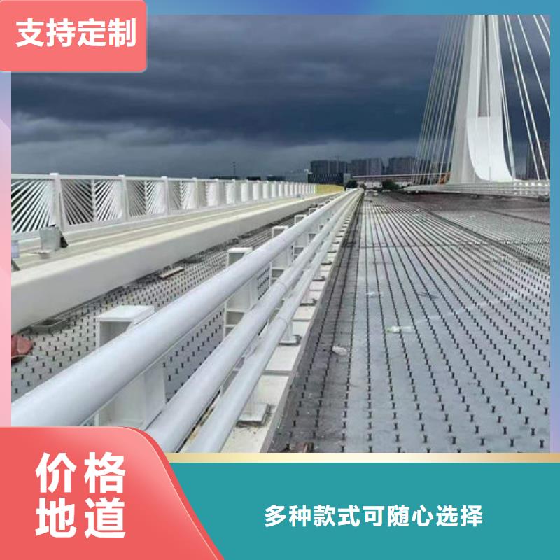 不锈钢防撞栏杆厂家口碑好