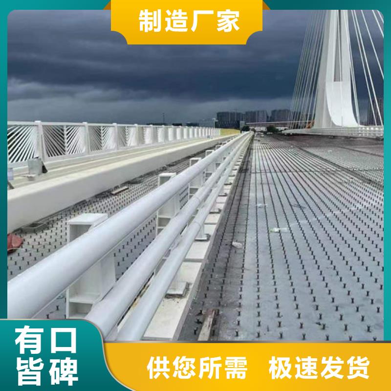河道防撞栏杆实体厂家成本低