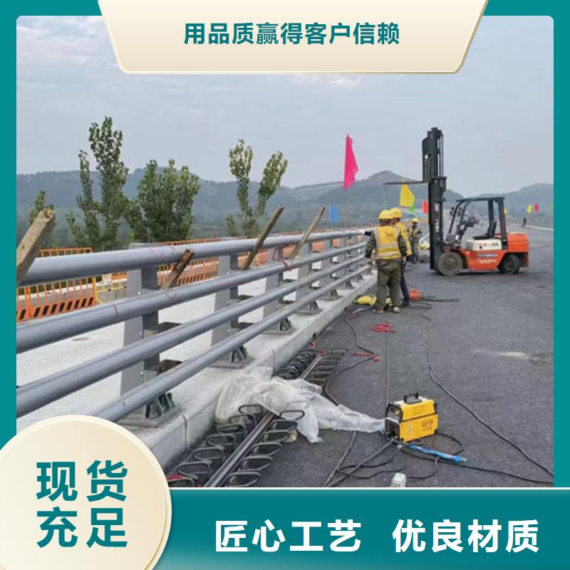 #河道護欄#-專業廠家