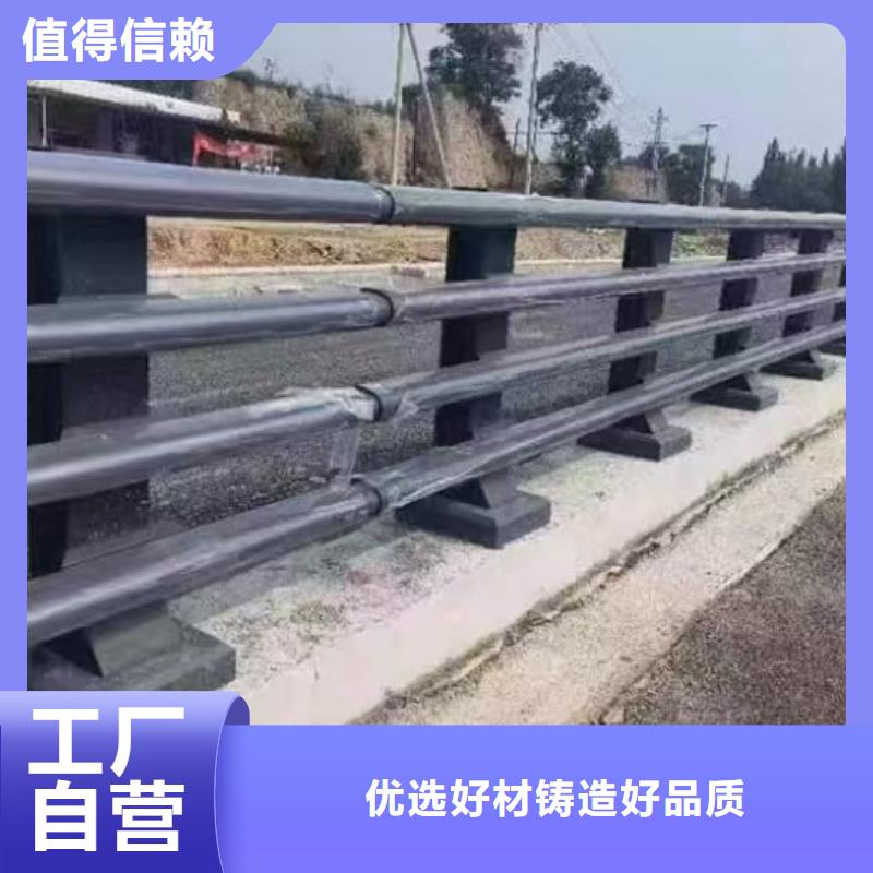 河道護欄/圍欄個性化定制