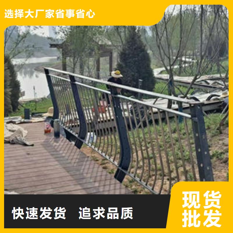 不锈钢复合管护栏-常规货源当天发出
