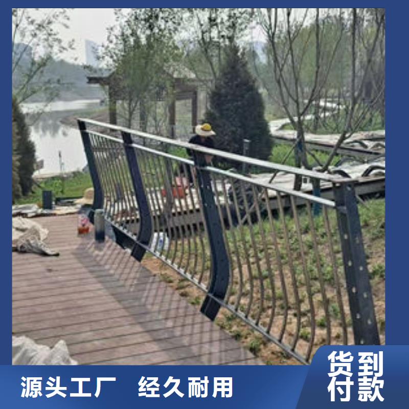 #不锈钢道路护栏#出货快