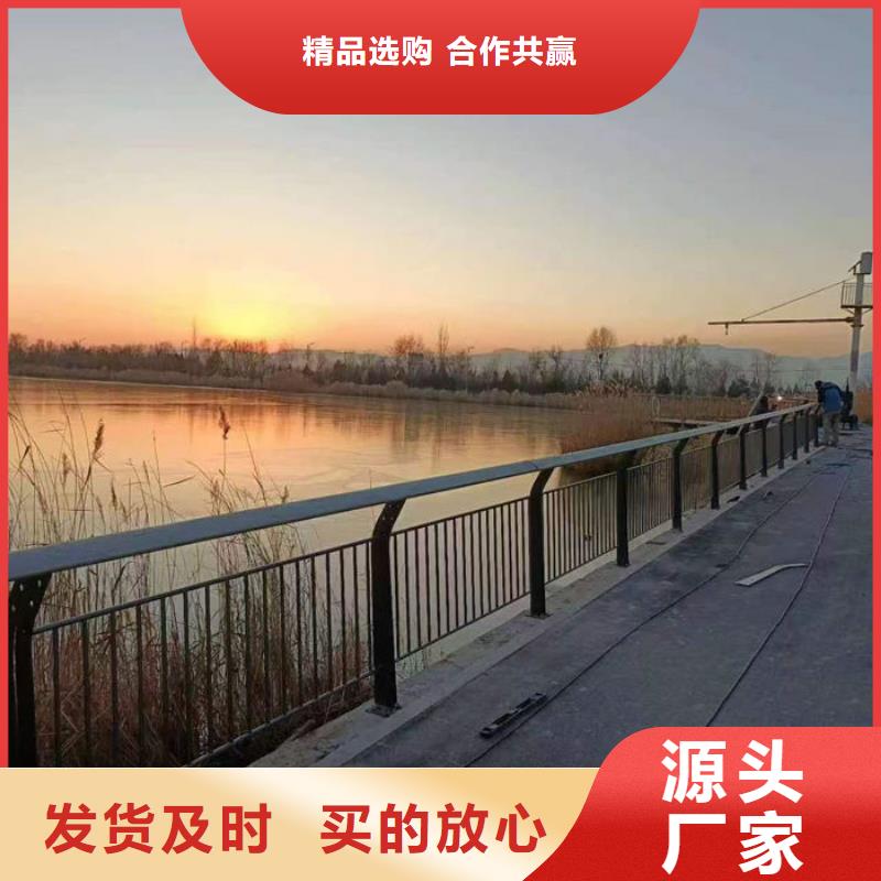 河道護欄/圍欄個性化定制