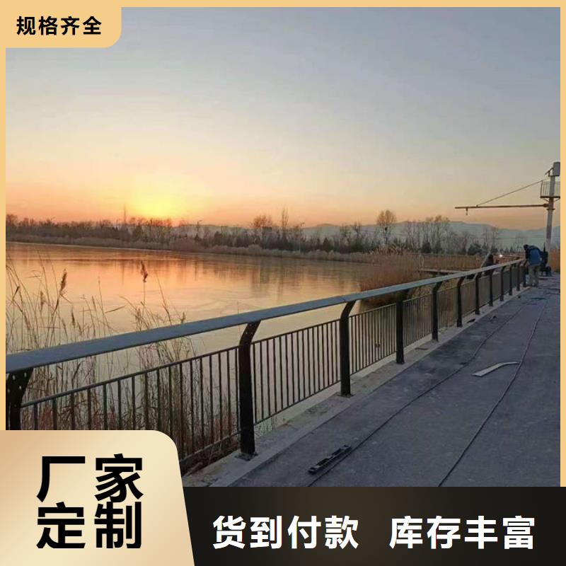規格齊全的不銹鋼復合管護欄廠家
