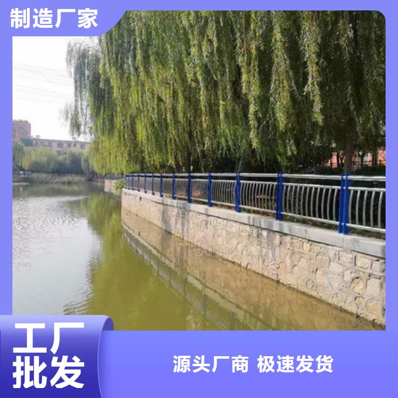 金属护栏定制批发