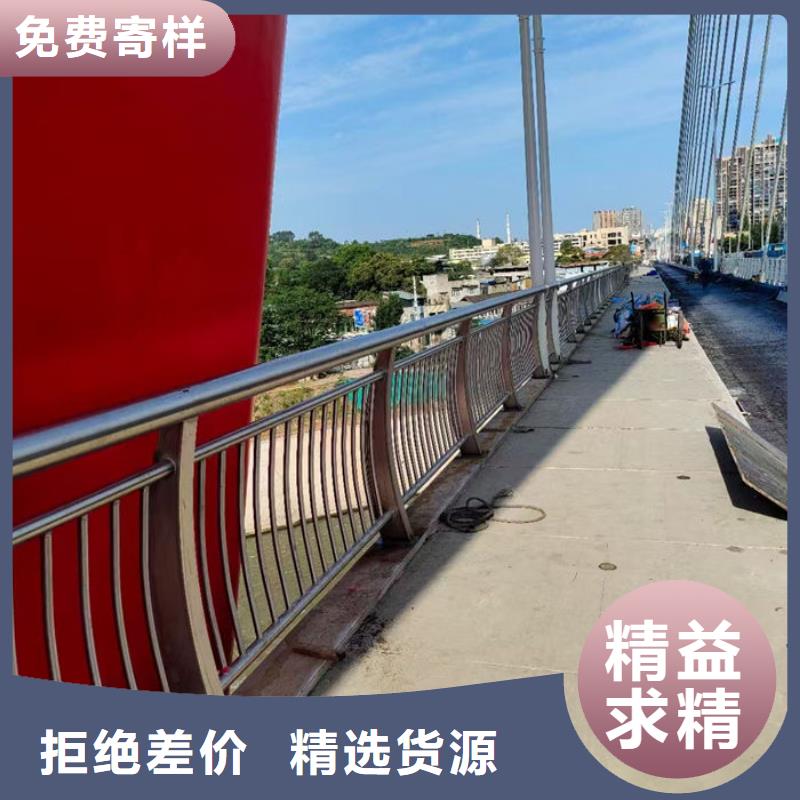 不锈钢复合管护栏质量与价格同在