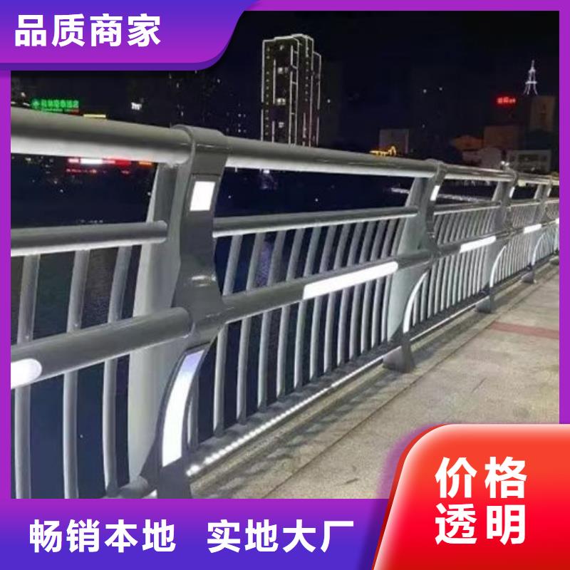 不锈钢道路护栏-不锈钢道路护栏畅销