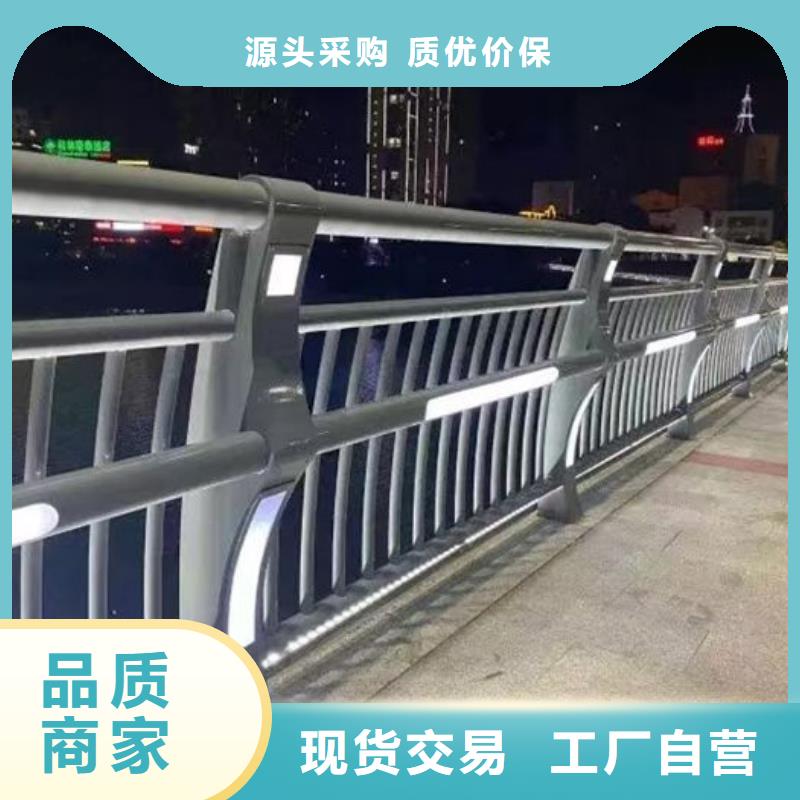 買景觀隔離欄桿認準匯星達不銹鋼護欄廠有限公司
