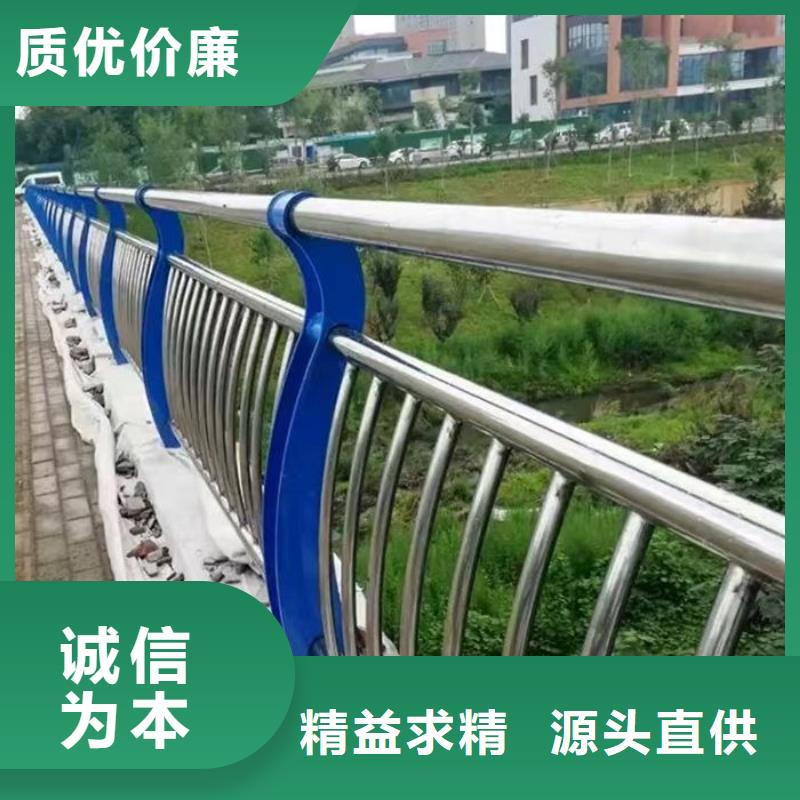 不銹鋼道路護(hù)欄制造聊城亮潔護(hù)欄廠