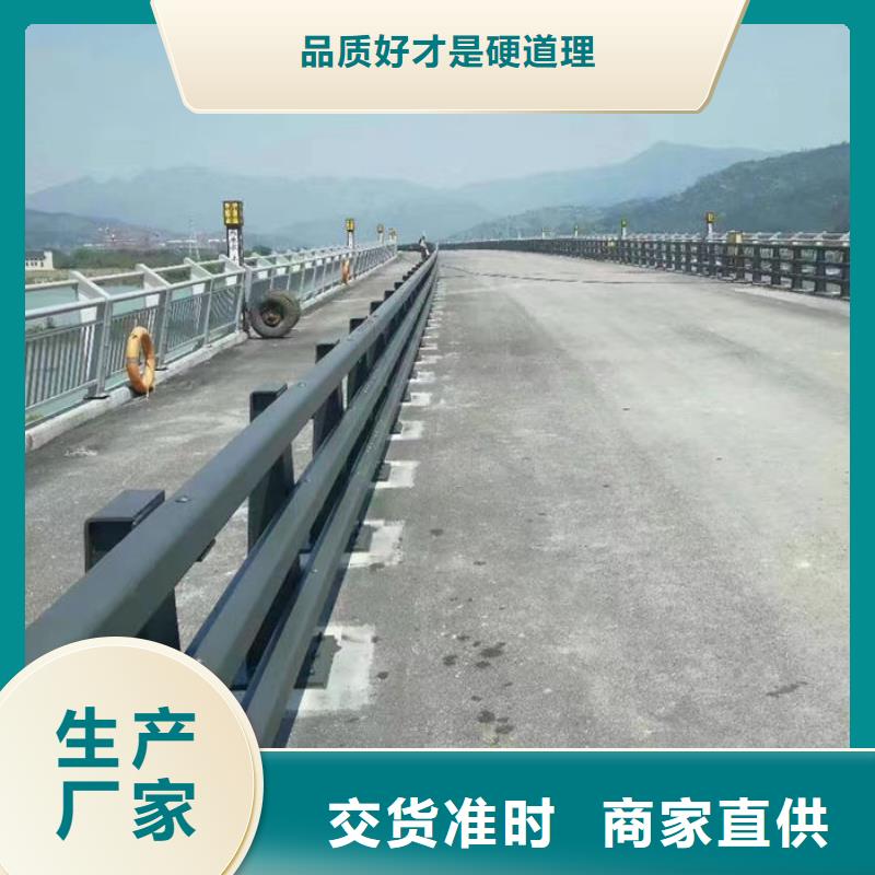 新款天桥铝合金护栏厂家