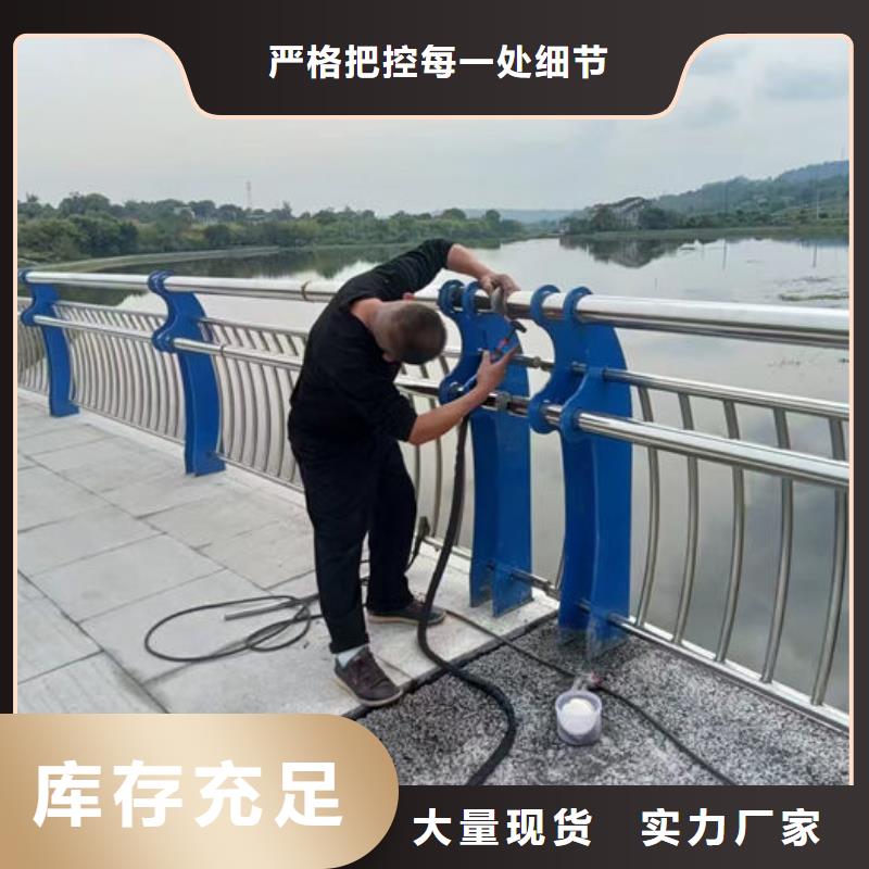 服务周到的桥梁灯光护栏厂家供货商