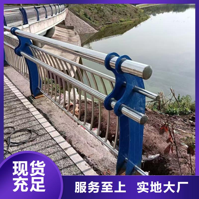 碳素钢复合管护栏全网低价