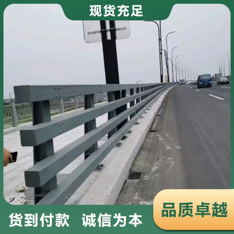 #不锈钢防撞栏杆厂家#实力强
