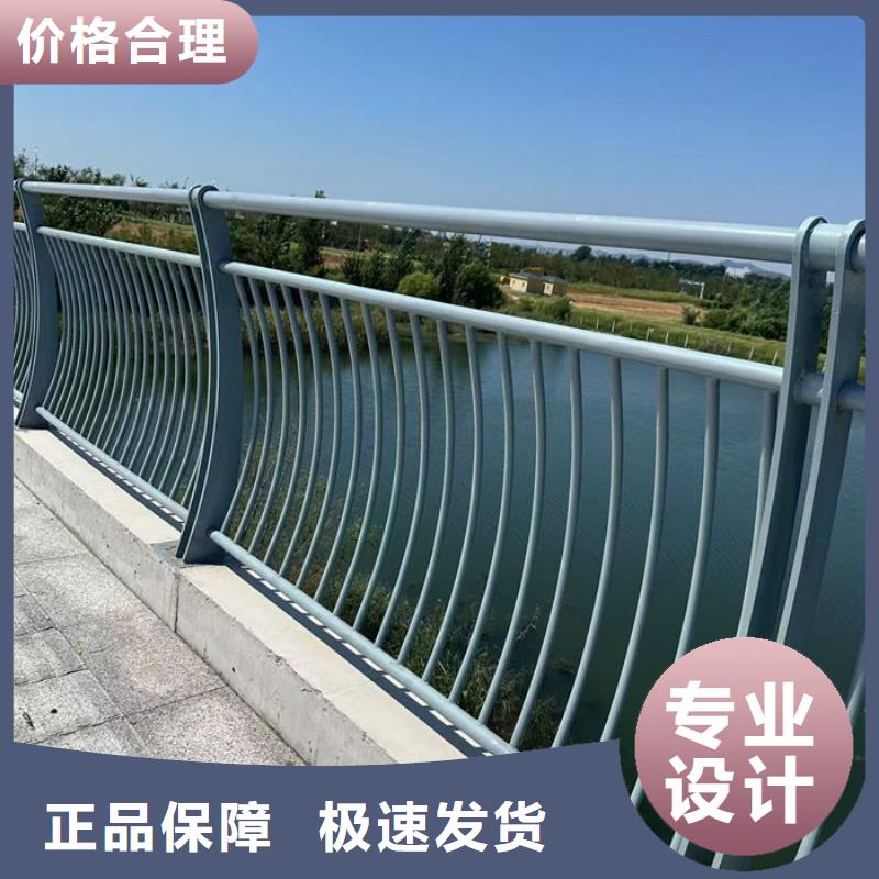 桥梁防撞栏杆厂家质量稳定