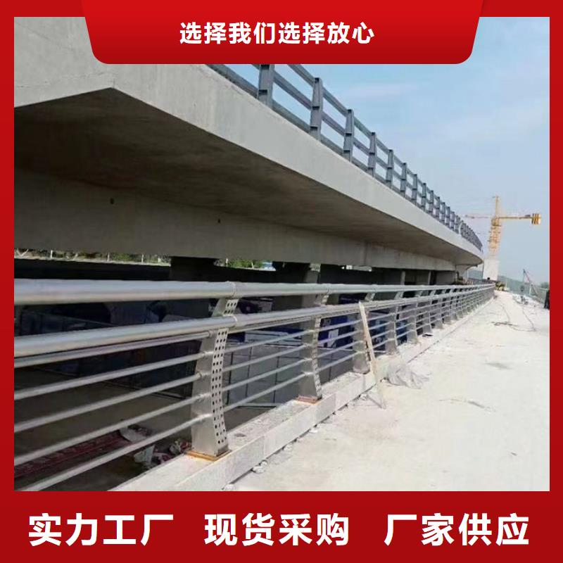 铝合金道路隔离栏杆厂家现货供应