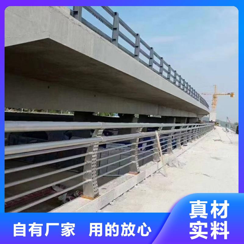 不銹鋼復合管護欄定制銷售售后為一體