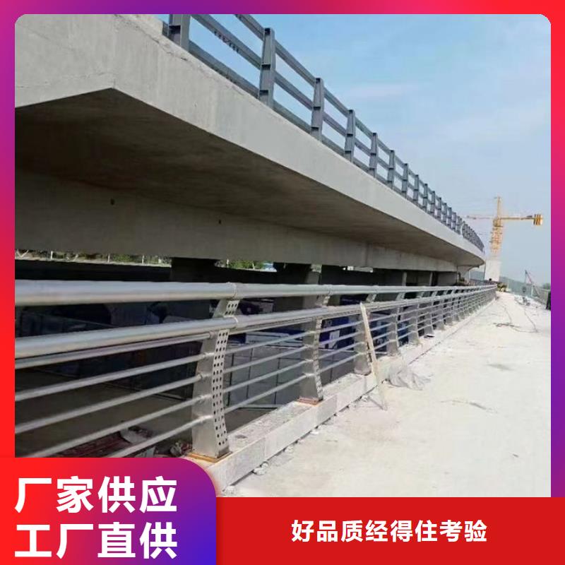 ##乡村公路防撞护栏源头厂家##有限集团
